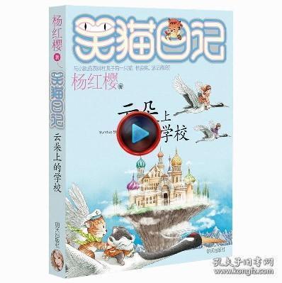 赛马大亨8