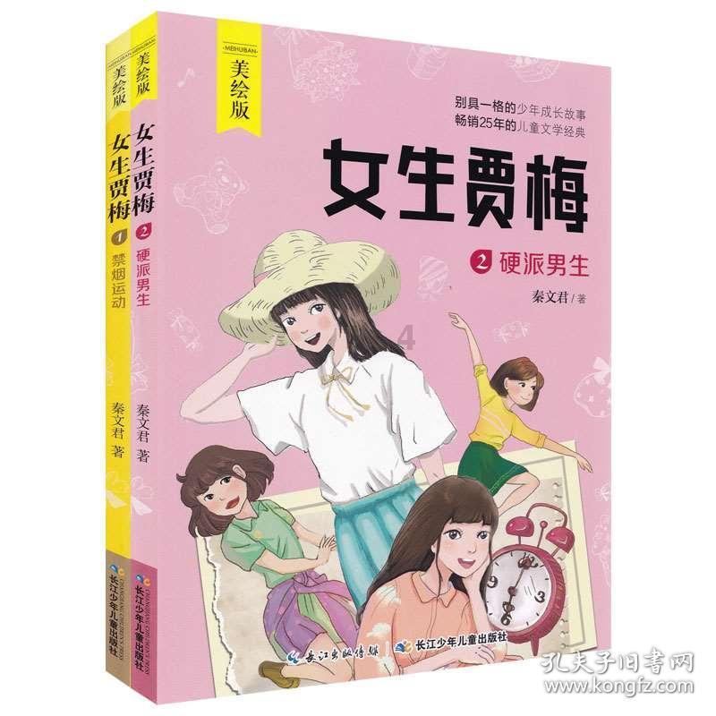 jinru一点，没pochu算chunv吗？游戏画面