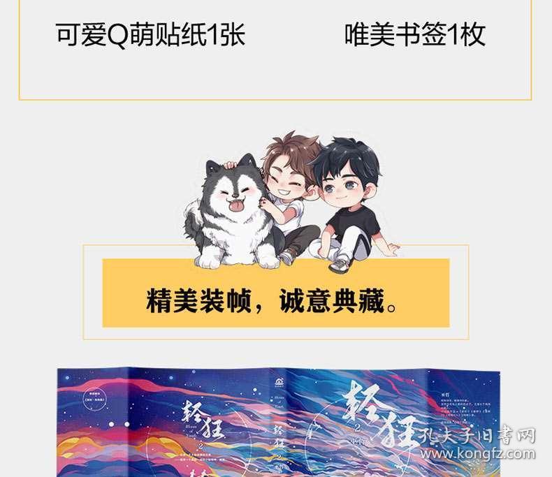 幻想纹章3.3