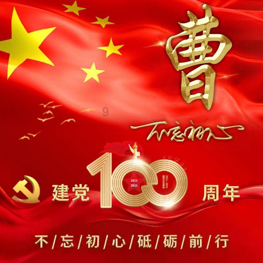 憨豆先生找小熊