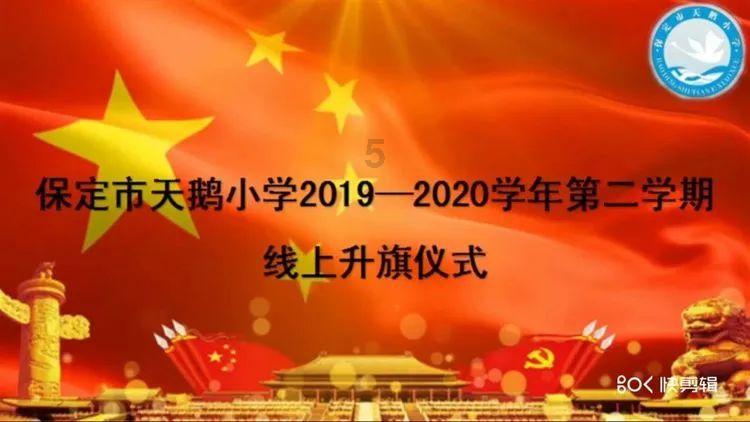 史上最贱小游戏之足球选关版