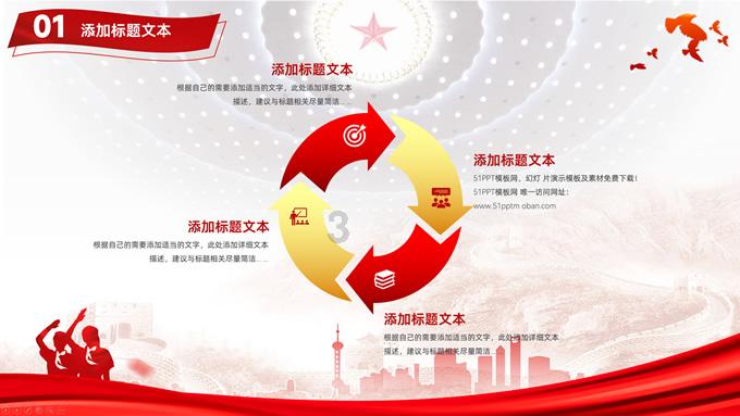 拯救吉他手男孩
