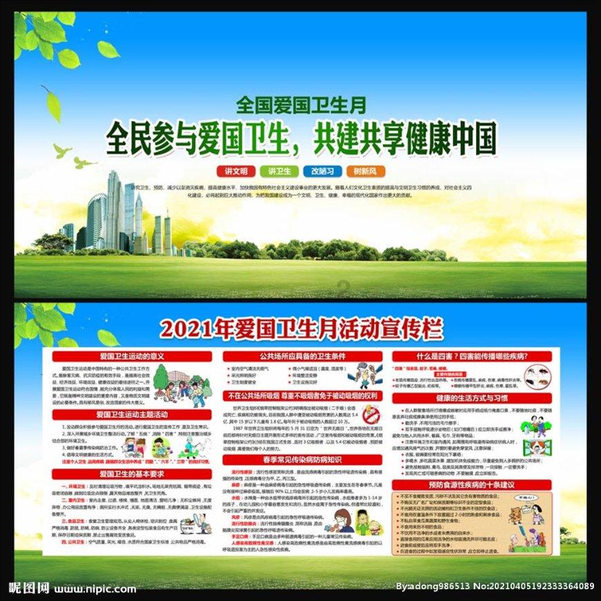 佐迪亚克斯之子
