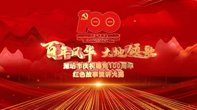 《白月梵星》第5，陈都灵、成毅新剧并列第一
