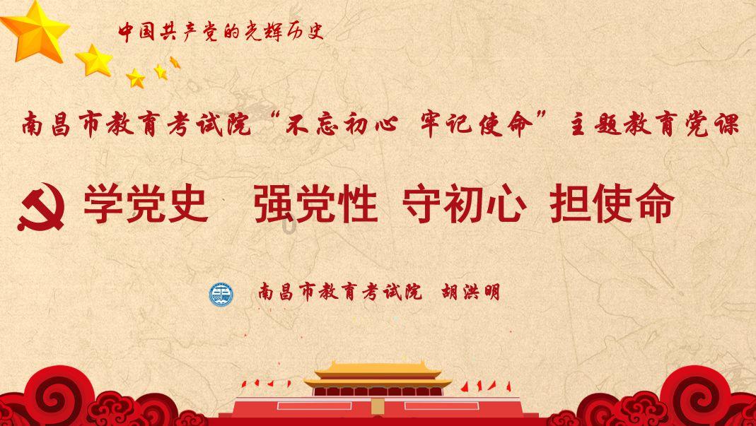 决战加勒比
