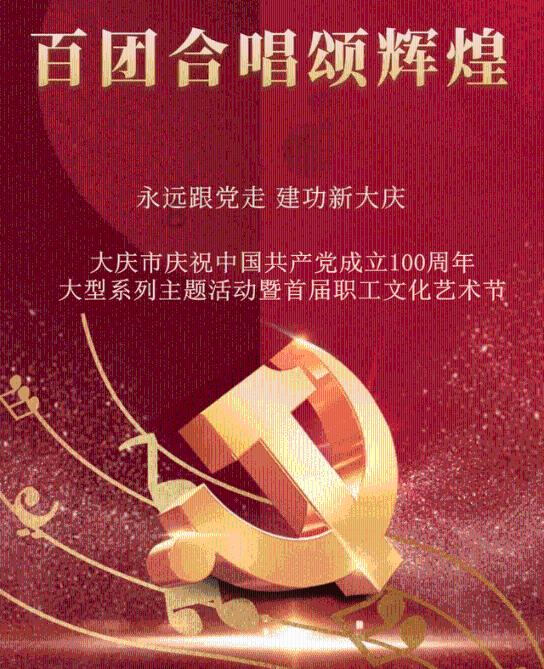神奇三国