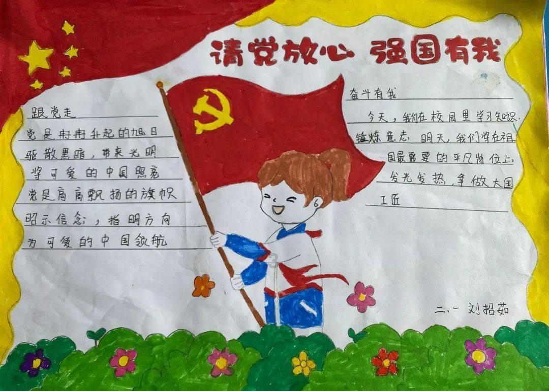 学校安保总结怎么写?-机智问答网页,智慧解答多种问题