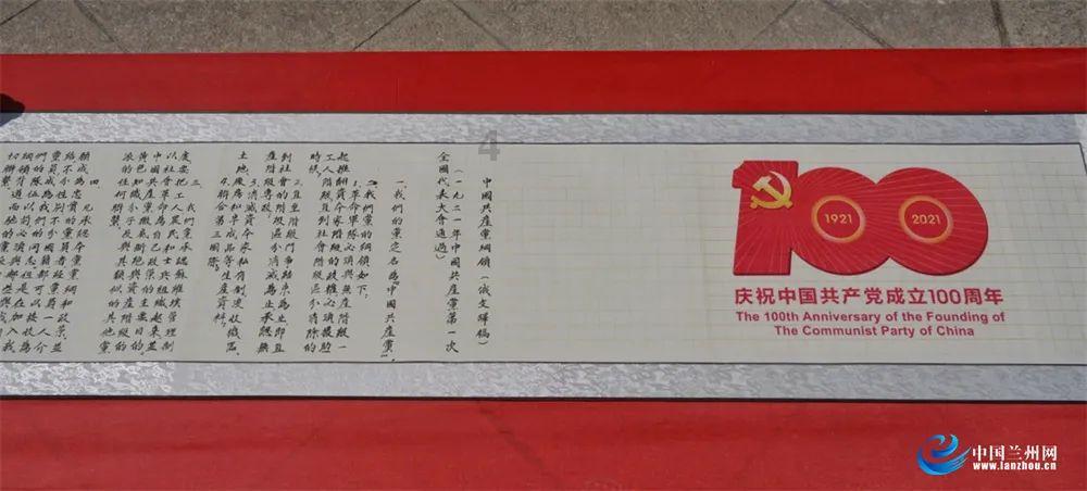 世界杯换装