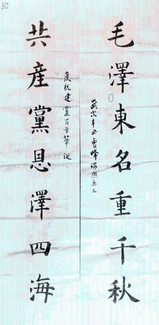 奥利维亚收养猫