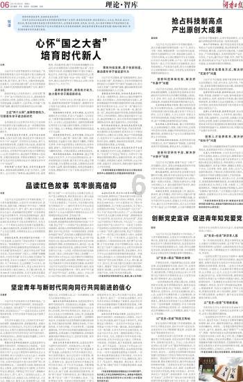 工业机器人专业未来可从事哪些工作？游戏画面