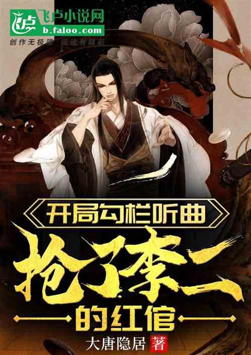 武侠拼图