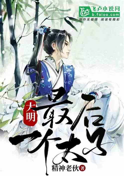 瑞德的冒险之旅中文版