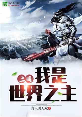 逗小猴开心系列197