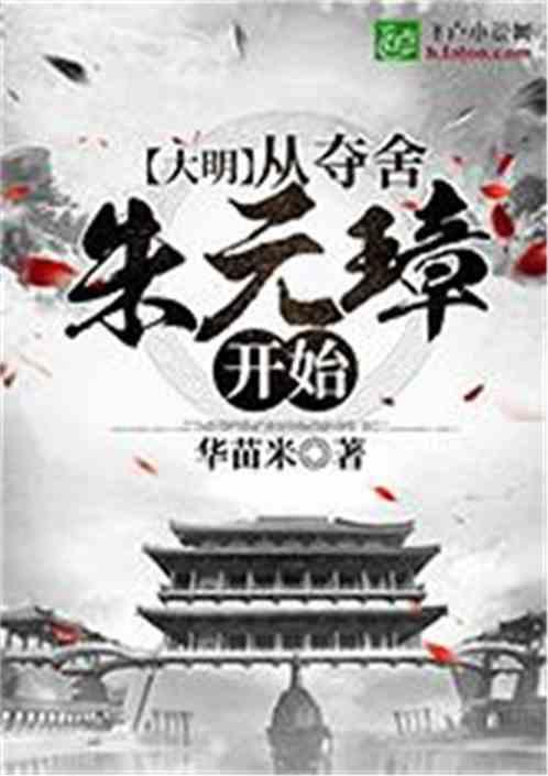 乌拉圭发现首例西方马脑炎人类确诊病例