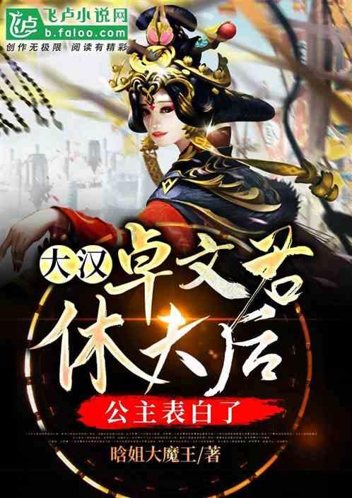 逃离痛苦的房子2