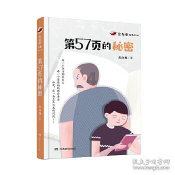 美国一群嫌犯冒充警察上门 盗走盲人女性大量财产