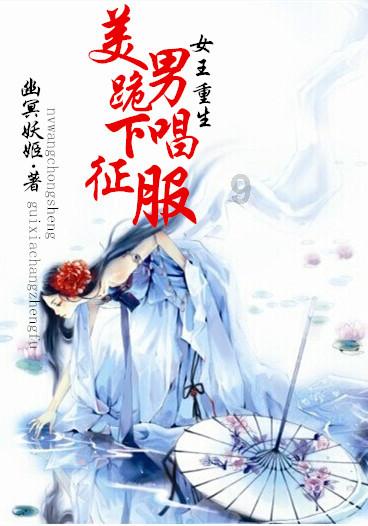 点星沉月